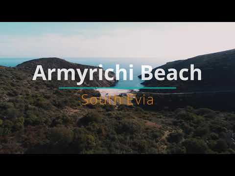 Παραλία Αρμυρίχι Εύβοια (Armyrichi Beach)