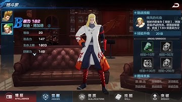 The King of Fighters World First Android/iOS Gameplay