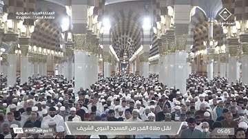صلاة الفجر لفضيلة الشيخ د.#عبدالله_البعيجان | #يوم_الجمعة 13 ربيع الأول 1447هـ من سورة النحل