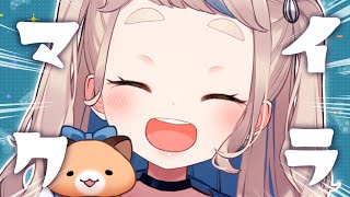 町田ちまの配信のサムネイル画像