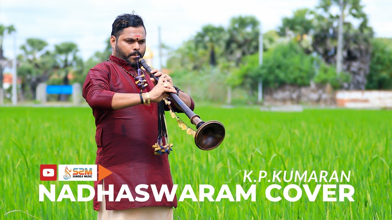 Kannalane Song  Nadhaswaram KPKumaran  DinsanV  ARRahman  Sunsea Music  Movie  Bombay