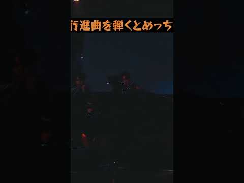 友人の結婚式が豪華すぎる件 Shorts 余興 生演奏 Youtube