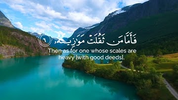 القرآن الكريم ☘️ سورة القارعة (كاملة) ♥️ بصوت القارئ حسام الدين عبادي.