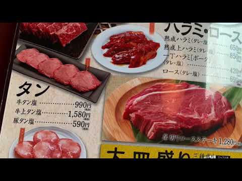 クックドア 独楽 静岡県伊豆の国市 周辺施設口コミ 写真 動画 クックドア 独楽 静岡県伊豆の国市 周辺施設口コミ 写真 動画