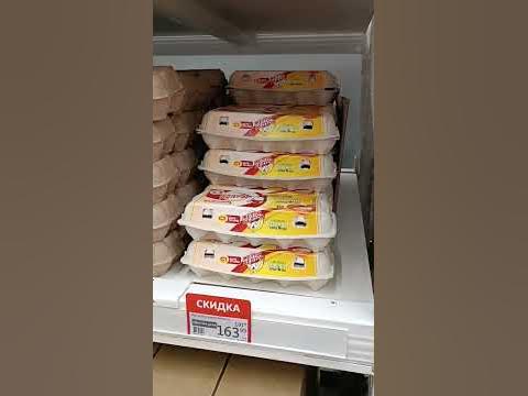 В АШАН ВЕРНУЛИСЬ ЯЙЦА🍳 - YouTube