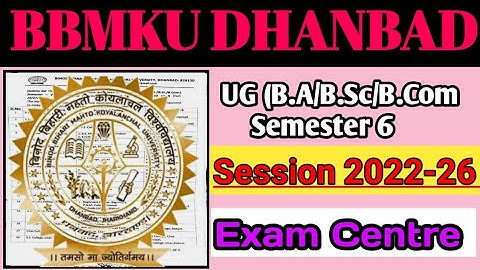 BBMKU DHANBAD UG Sem 6 Session 2022-26 Examination Centre