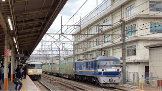 回送185系9053MB6宮オオの幕回し！臨時特急あしかが大藤まつり号桐生行き185系9053MB6宮オオ！EF210-343「ECO-POWER桃太郎」電気機関車が走行！【JR大船駅】