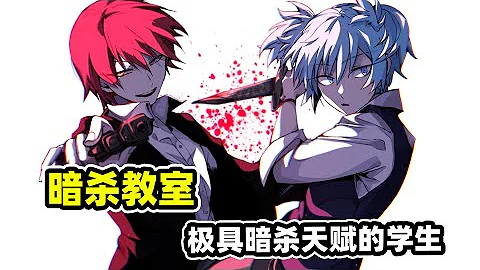 暗殺教室1 5