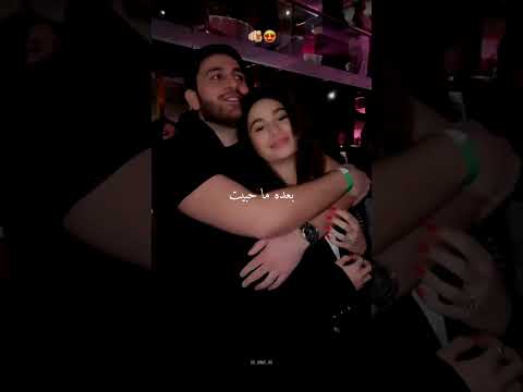 جننوني عينيه تصميمي 