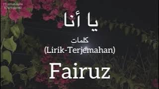 Download lagu يا انا يا انا (Ya Ana Ya Ana) - Fairuz (فيروز) | كلمات (Lirik-Latin-Terjemahan)