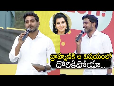 Nara Lokesh FUNNY