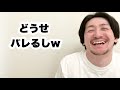 『ありのままの自分』を好きになって欲しい努力０の女