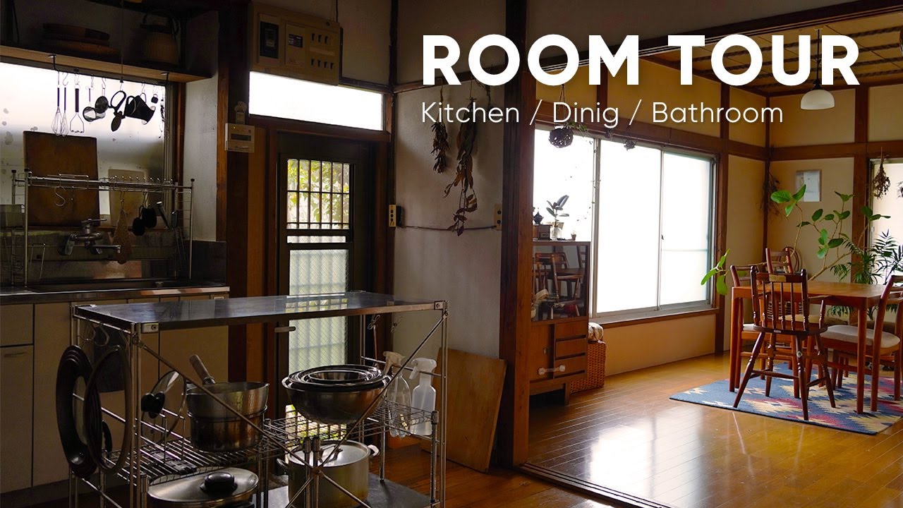 【古民家ルームツアー2022】家族3人で暮らす4LDK平家の古民家を紹介します | キッチン | ダイニング | 洗面所  | Room Tour of the Japanese Old House