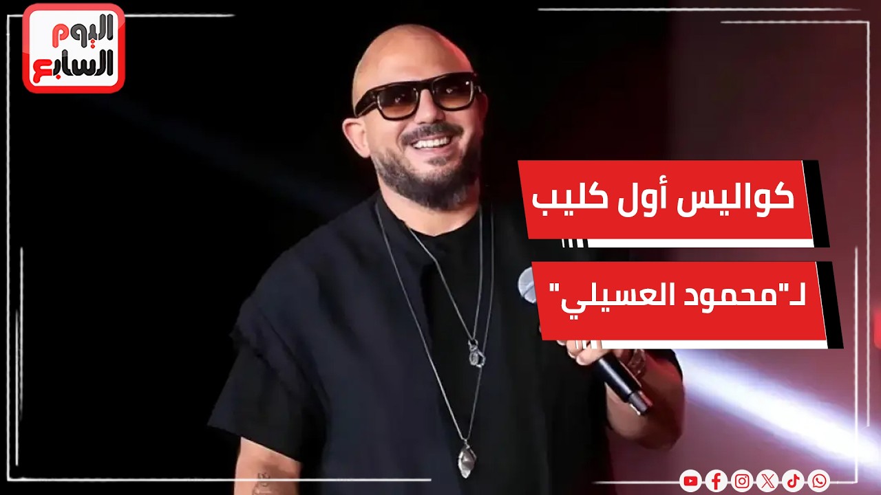 ������ ���� ���� ���� ������ ��� ���� ��-����� �������- ��� ���� �� ������� �������� �� ��� ����
 - نشر قبل 2 دقيقة