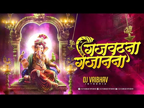 Gaurichya Nandana Ganpati Gajavadana | DJ Vaibhav in the mix | Ganpati Dj Song 2023 गजवदना dj mix