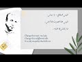 حوار مع امرأة غير ملتزمة مترجمة نزارقباني Nizar Qabbani حوار مع امرأة غير ملتزمة مترجمة نزارقباني Nizar Qabbani