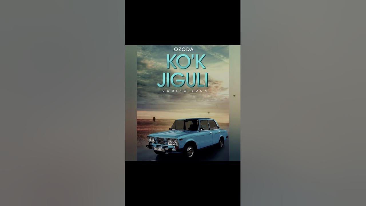 Кок жигули тик ток ремикс. Девушка за рулем жигулей. Кок жигули текст. Музыка в жигули. Кок жигули тик ток ремикс.