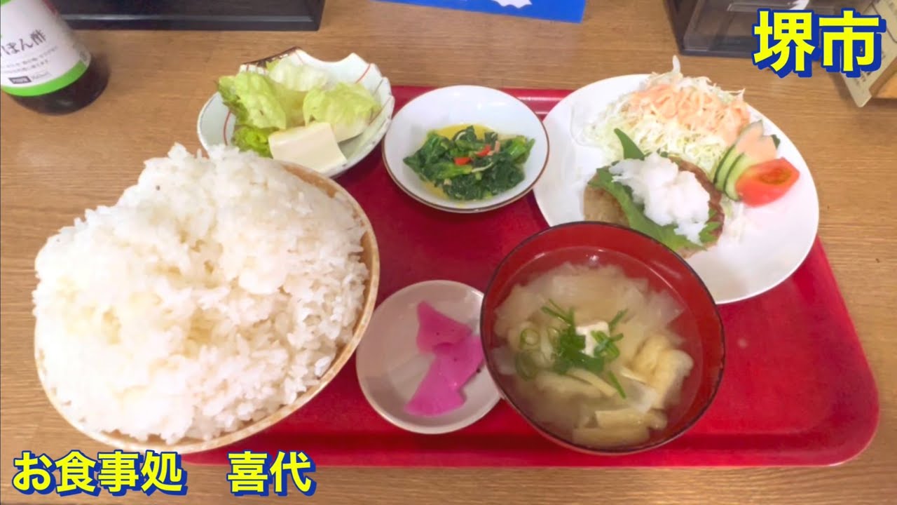 旭区】（調理シーンあり）《草原ママの肉まん》にて 《モンゴル