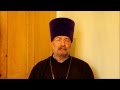 Протоиерей Андрей Филлипс о Православии, Святой Руси и экуменизме