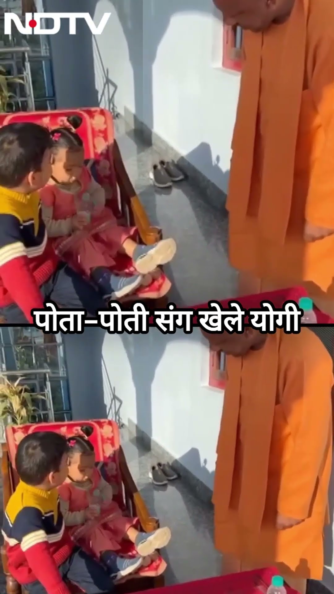 CM Yogi ने Pauri Garhwal में पैतृक गांव का किया दौरा, रिश्तेदारों की पोती, बेटे के साथ खेलते दिखे