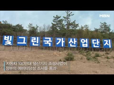 친환경 자동차의 메카로! 광주, '자동차 도시' 추진