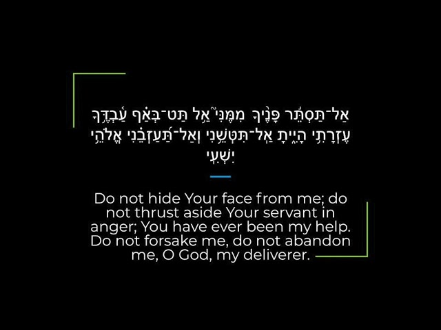 Psalm 27 Zabur/Tehillim Sephardi Hebrew Canting/Recitation with English class=