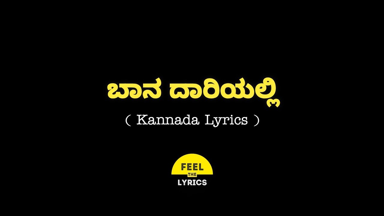 Baana Daariyalli Song Lyrics In Kannada Puneeth Rajkumar FeelTheLyrics