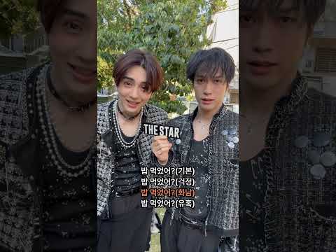 [THE RAMPAGE] 잘생긴 남자 둘이 밥 챙겨주는 영상 여기 있어요...💕