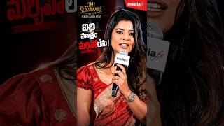 “OH Sukumari” Movie Teaser Launch Event Grandly Held | Cast & Crew Exclusive Moments 🎬✨
