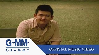 เธอคือหัวใจของฉัน - นิก รณวีร์【OFFICIAL MV】 chords