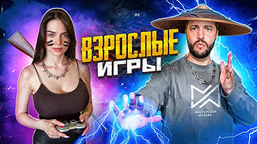 Купил билет в ад Unreal Engine 5 / Мастерская Исаева Isaeworkshop / Серия 2