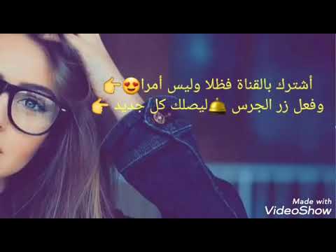 نغمة رنين رومنسية 2019 نغمة واتس نغمة ايفون اندرويد ولجميع الجوالات اذا أعجبتك لاتنسى الاشتراك