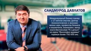 Ставим Цель и не видим препятствий!  И это работает!