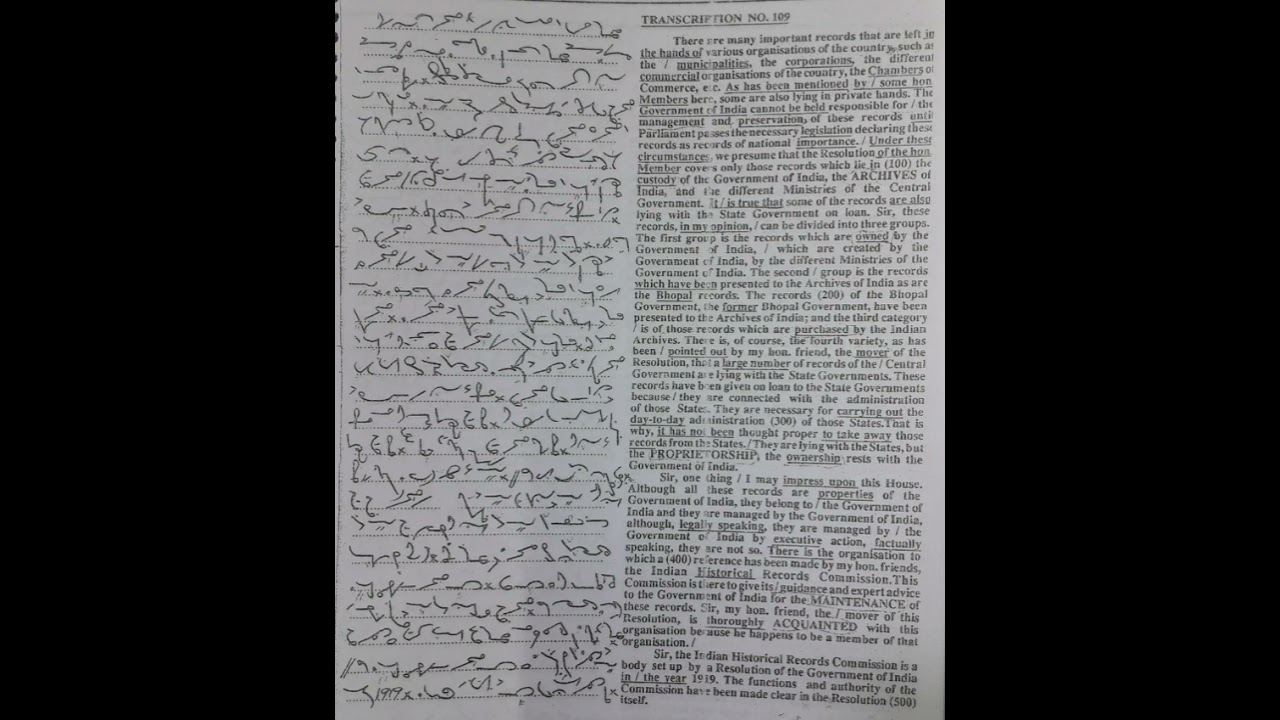 100 слов в минуту | Упражнение № 109 | Журнал «Кайлаш Чандра» (том 5) | #kailashchandra #стенография