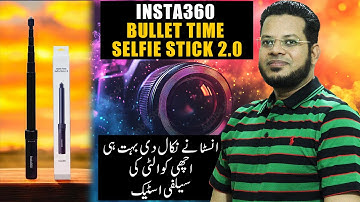 Insta360 Bullet Time Selfie Stick 2.0 Complete Review and Unboxing in Pakistan 2025 🌟