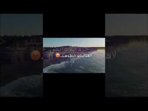 أنا على وضعي وثابت مبدائي واحد عمري ما اكون قلاب مشاهير لاتنسوا الاشتراك في القناه محتوى