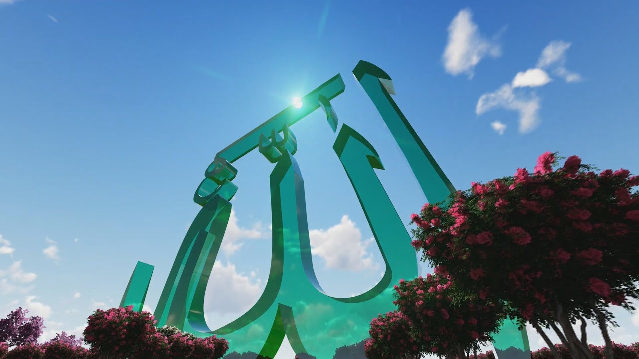 Surat Al-Baqarah (285-286) سورة البقرة Seyyid Abdurrahman ...