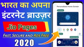 Made in India Browser | Jio Pages - Fast, Sacure and Indian Web Browser | How to use Jio Pages App screenshot 2