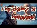 І НЕ СКАЖУ Я ПРОЩАВАЙ Olexandr Patsiora Official Lyric Video