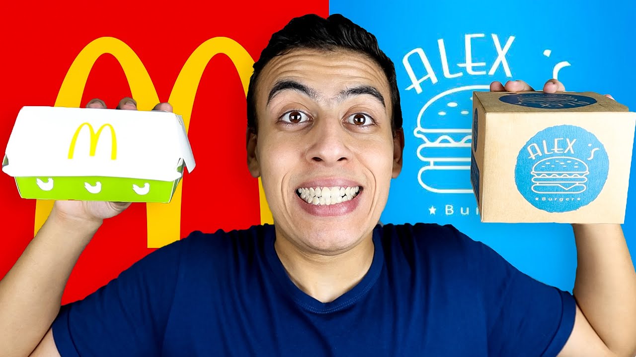 المطعم العالمي ضد المطعم المصري | ماكدونالدز ضد اليكس برجر