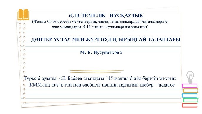 Порно пигги банкін онлайн алдау Сексуалды ана орыс порно