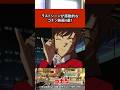ラストシーンが感動的なコナン映画4選 #名探偵コナン #アニメ #コナン #anime #考察 #雑学#感動する話