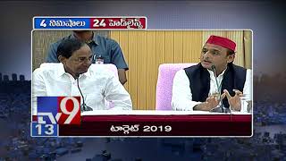 4 Minutes 24 Headlines || Top Trending World News Headlines || 03-05-2018 || TV9