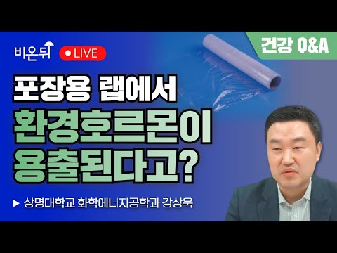 / <strong>상명대학교</strong> 화학에너지공학과 강상욱
