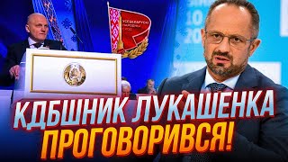 ❗БЕССМЕРТНЫЙ: что-то подобное было в НАЧАЛЕ 22 года, тайное заседание в Будапеште,Лукашенко не смог…