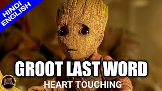groot's last words reveal in avengers infinity war 😢 || explained in hindi || changing aor