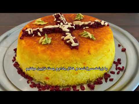 تصویری: چگونه تخم مرغ را برای عید پاک با برنج رنگ کنیم