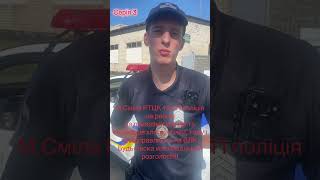 ТЦК мобілізація України