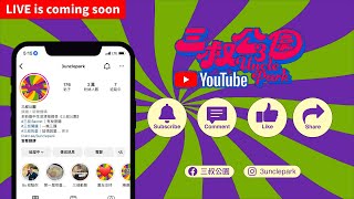 Download Lagu 三叔直播515|灘叔睇騷又有奇事|18/8/2025 MP3 Download Lagu 三叔直播515|灘叔睇騷又有奇事|18/8/2025 MP3