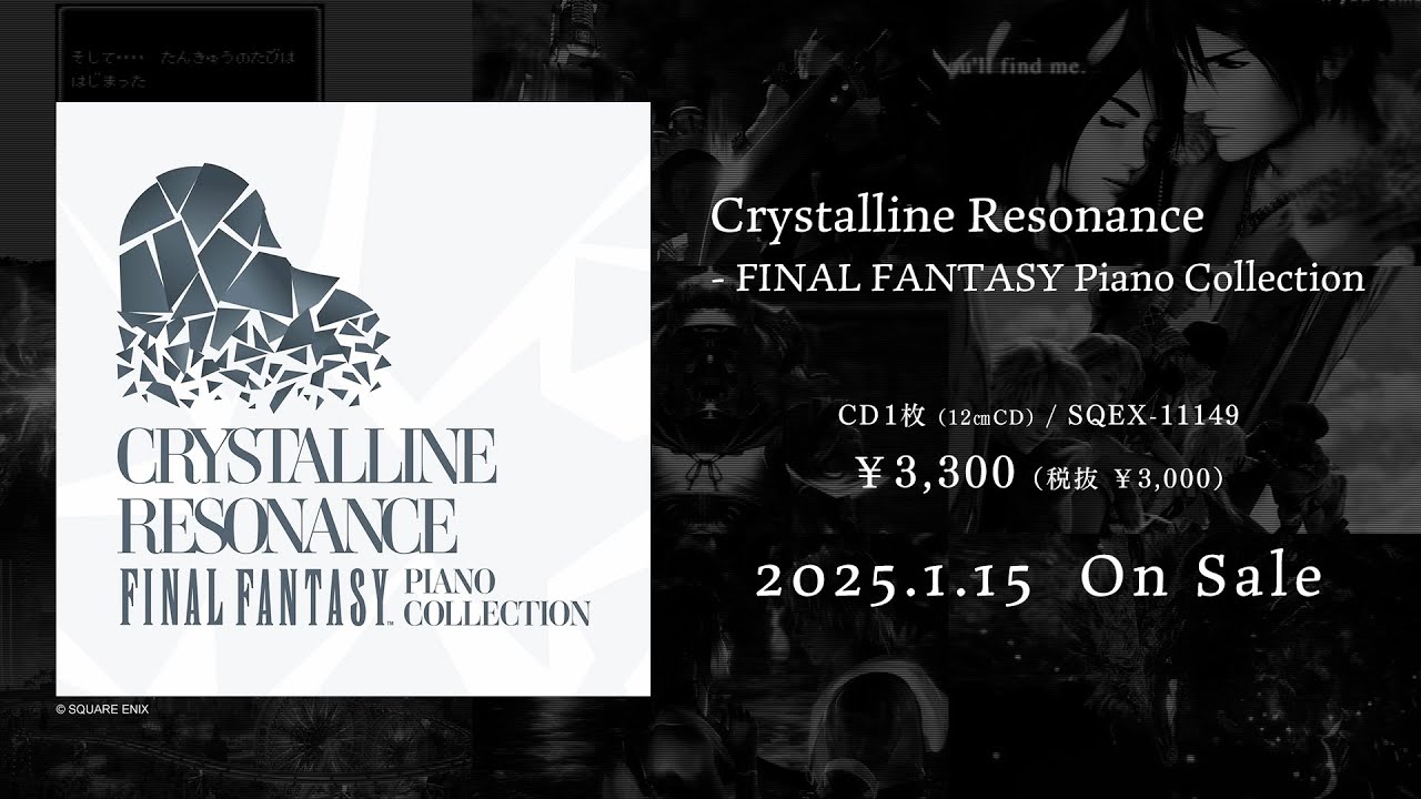 crystalline-resonance-final-fantasy-piano-collection-pv-youtube